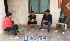 云南省公路局驻大炉厂村
