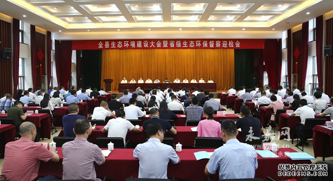 切实巩固全域绿色崛起的生态本底