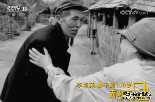 98岁的“上班族”：要努力工作到100岁