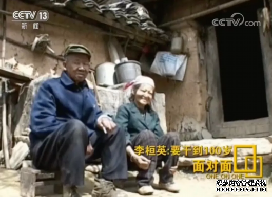 98岁的“上班族”：要努力工作到100岁