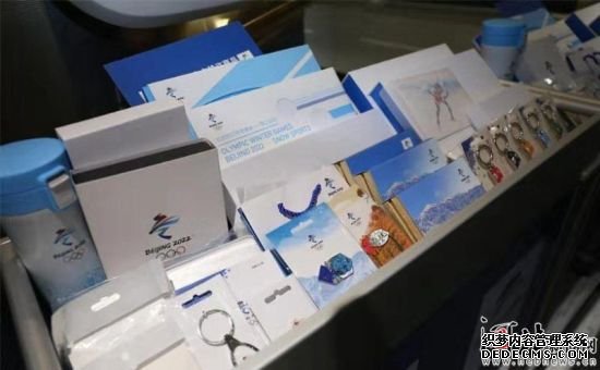 北京冬奥会特许商品。 北京冬奥组委供图