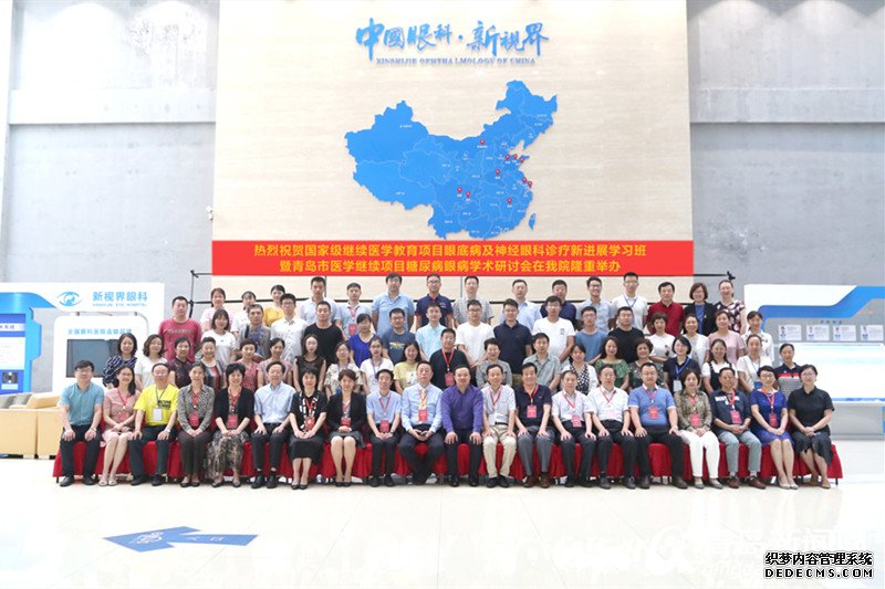 大咖齐聚 精彩纷呈！2019年眼底病和神经眼科国家