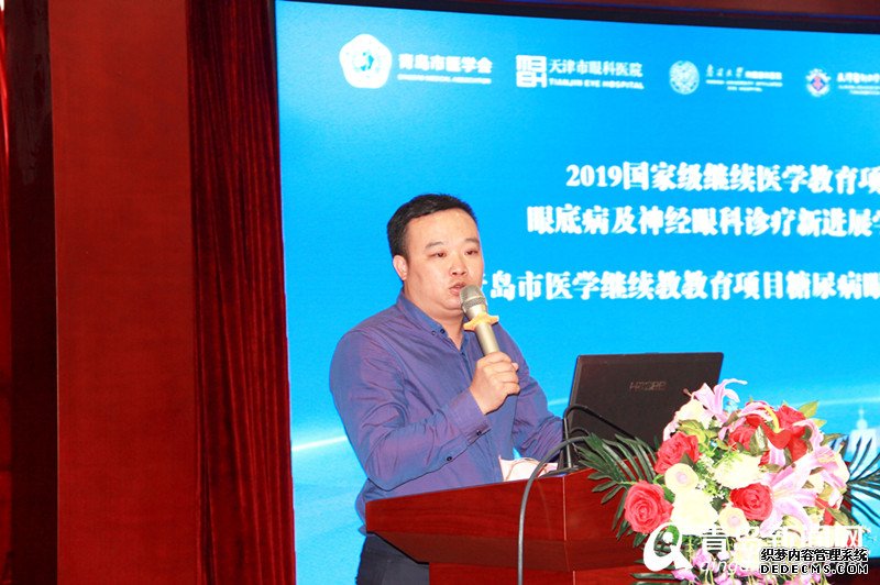 大咖齐聚 精彩纷呈！2019年眼底病和神经眼科国家