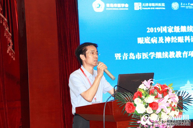 大咖齐聚 精彩纷呈！2019年眼底病和神经眼科国家