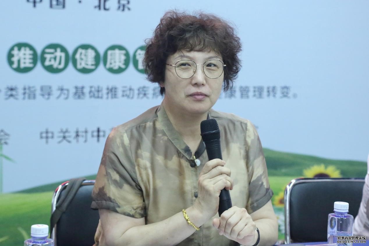 营养医学与健康管理专题研讨：慢病人群如何营