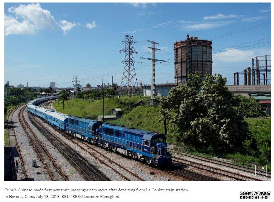 【中国那些事儿】中国造列车奔驰在古巴大地 “中国名片”再度闪亮世界