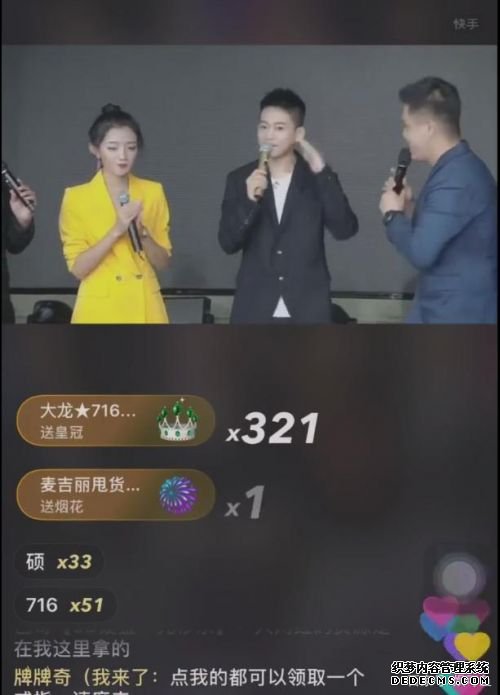 苏醒参加牌牌琦婚礼被嘲什么情况？苏醒为什么沦落到直播唱歌