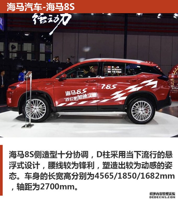 国产只求性价比？这三款高颜值SUV也只卖10万块！