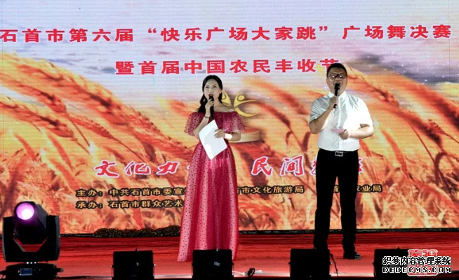 石首：看表演、品美食 庆祝首届中国农民丰收节