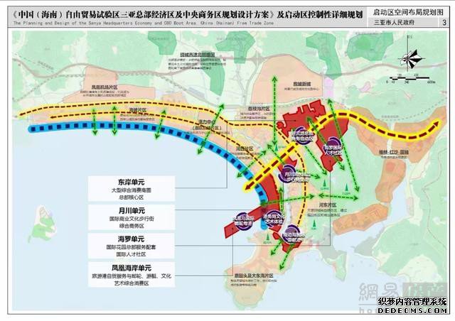 三亚6.09亿元再挂两宗CBD用地 竞买人需世界500强并设立区域总部