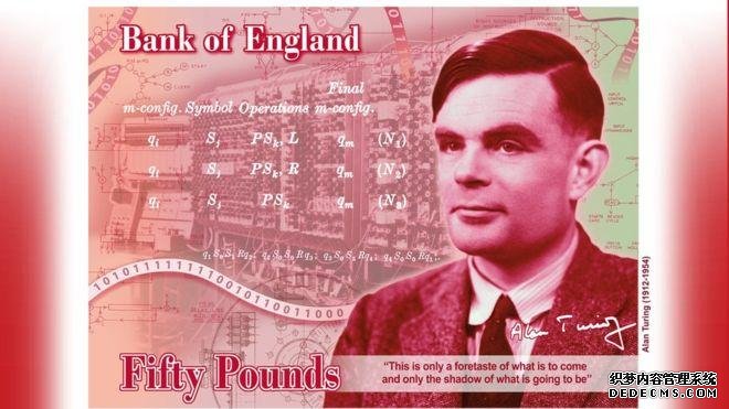 “人工智能之父”艾伦·图灵登上英国50英镑新钞