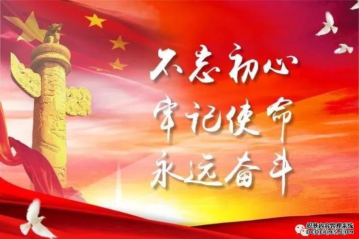 青岛市强制隔离戒毒所党委理论学习中心组召开专题集中学习研讨会