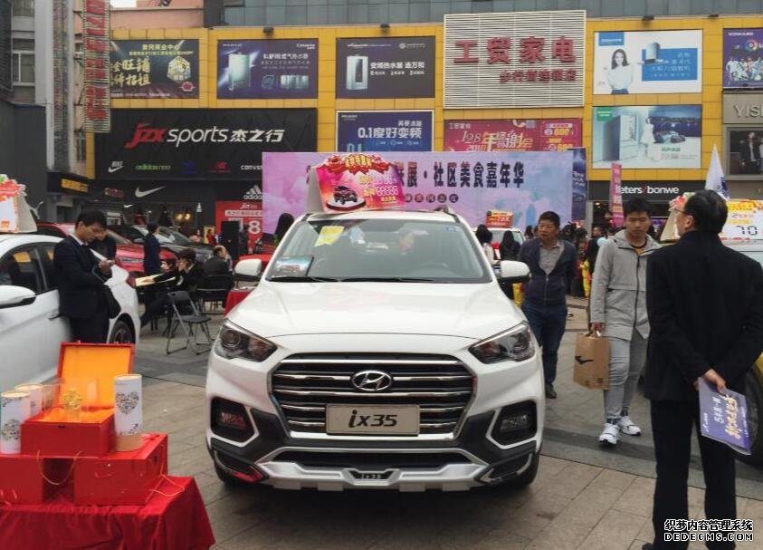 买车、买房、美食, 黄冈车房联展 社区文化嘉年华给您好看