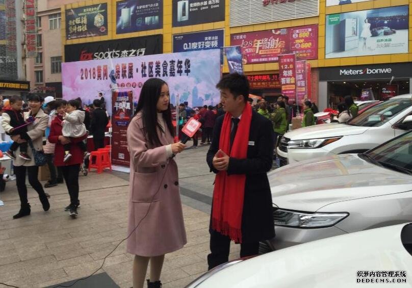 买车、买房、美食, 黄冈车房联展 社区文化嘉年华给您好看