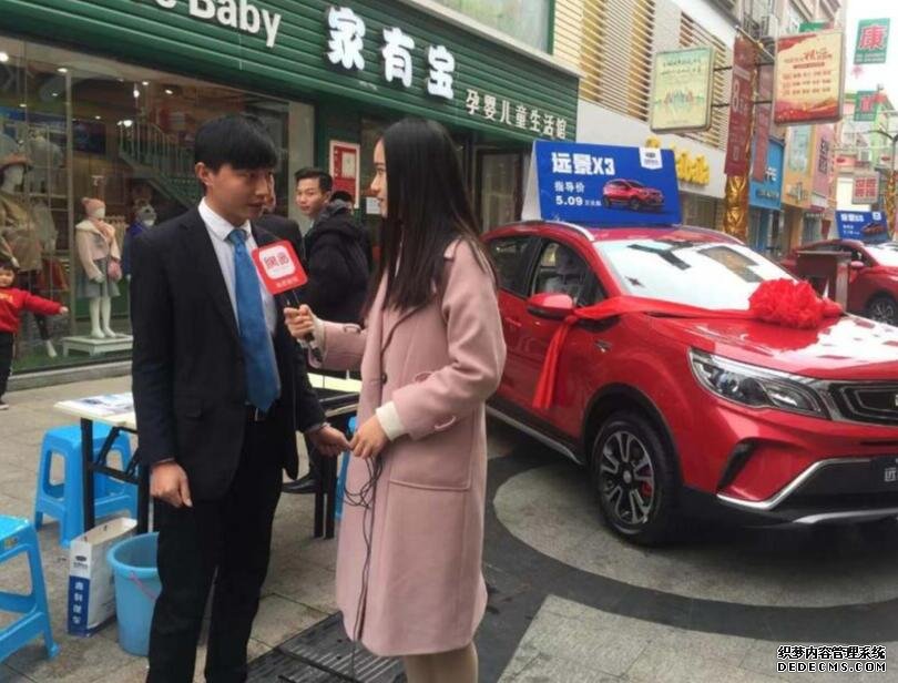 买车、买房、美食, 黄冈车房联展 社区文化嘉年华给您好看