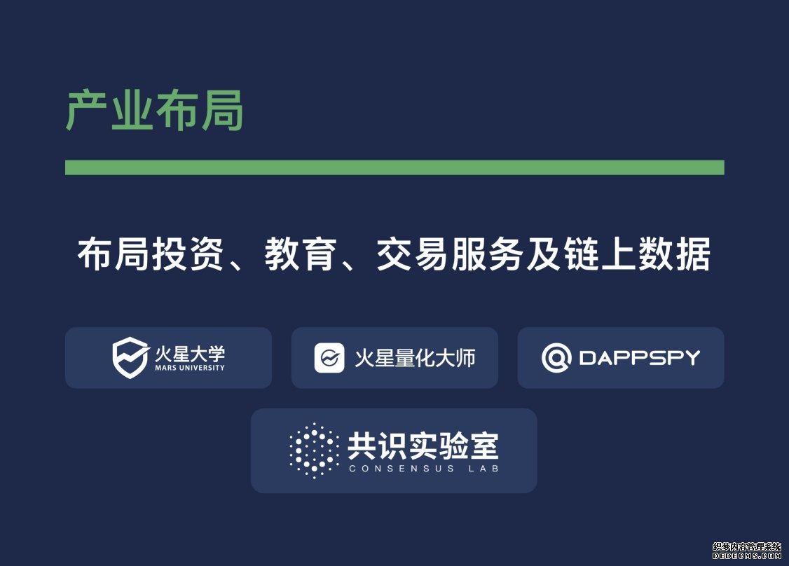 火星财经公布2019上半年平台运营数据:月度访问