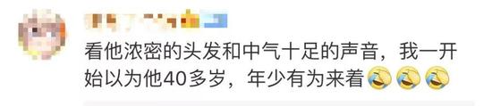 陆慷卸任外交部发言人 网友：舍不得5颗星的男神（3）