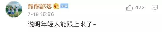 陆慷卸任外交部发言人 网友：舍不得5颗星的男神（3）