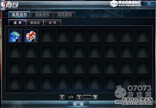 梦幻组合 我去玩《NBA范特西》成为经营高手