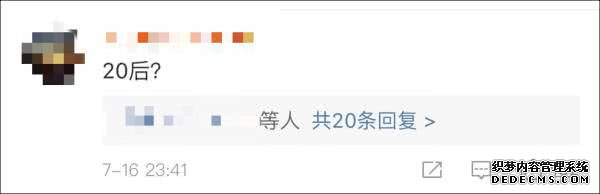 视频｜粉丝
