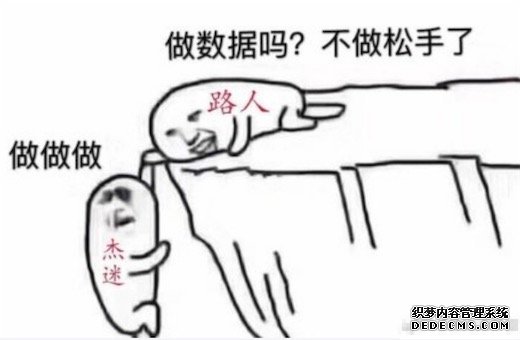 视频｜粉丝