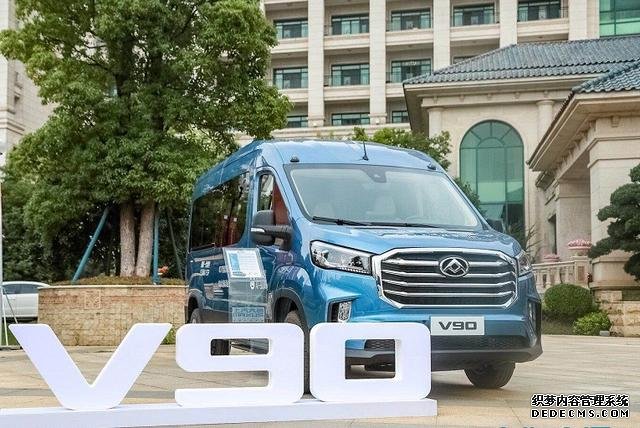 领域智能宽体轻客V90上汽大通MAXUS“三车战略”布局轻客市场