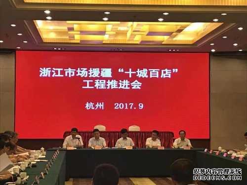 浙江打造产业援疆“三大工程”精准扶贫的战略思考和启示