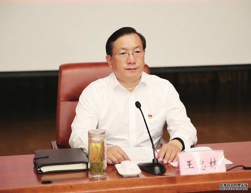 王忠林在“不忘初心、牢记使命”主题教育专题党课上强调 “五照五正”确保初心不改使命不渝