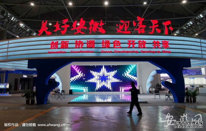 家博会开幕 “智能世界”让人大开眼界