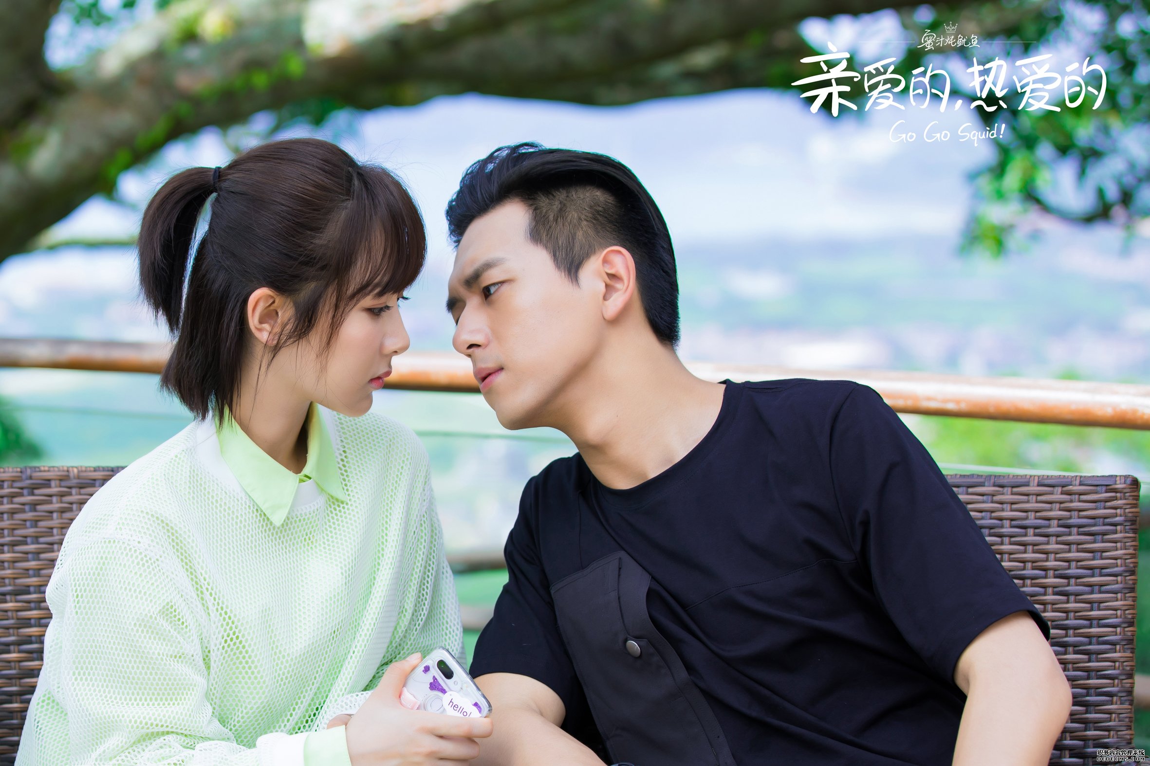 《亲爱的，热爱的》获《北京青年报》点赞：书写青春进行时