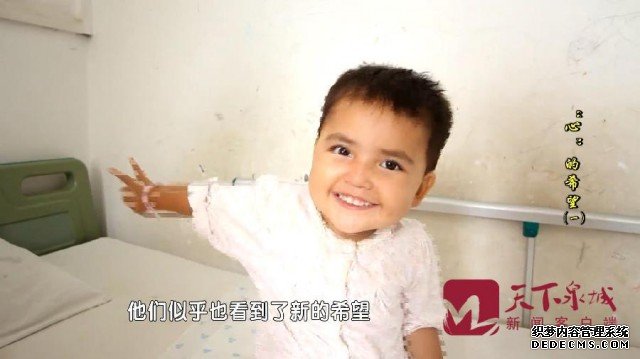“心”的希望，4500公里跋涉来济南 23名新疆患儿健康回家