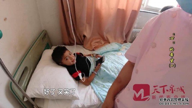 “心”的希望，4500公里跋涉来济南 23名新疆患儿健康回家