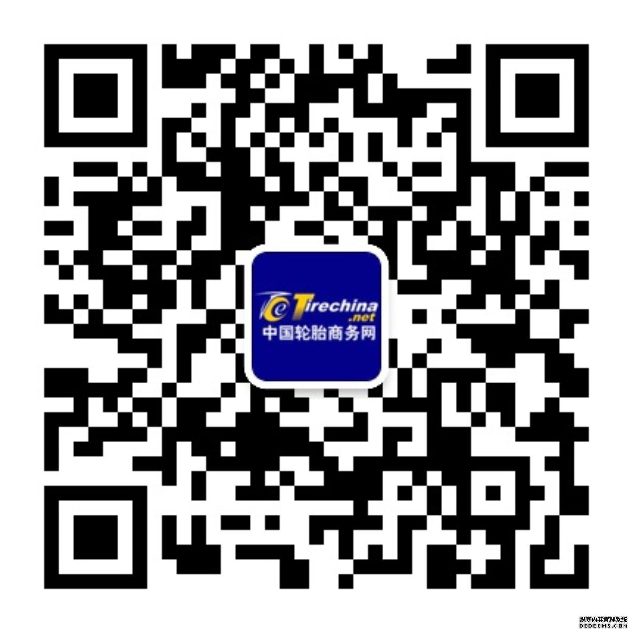 玛吉斯轮胎检测智能车间荣获“2018年江苏省示范智能车间”授牌！