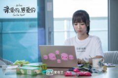 杨紫化身鱿鱼系女友《亲