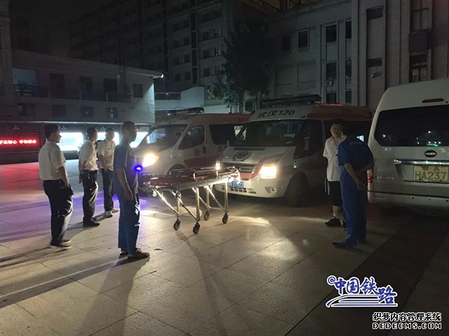 Z95次列车39名旅客食物中毒送医：吃了自备餐食 警方已介入