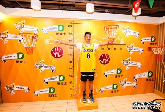 打造最燃NBA球迷阵地 康师傅今夏冰力十足燃痛快