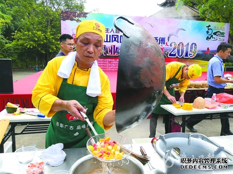 三水南山镇打造特色美食文化品牌 舌尖上的南山