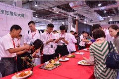 2019年上海餐饮博览会，快
