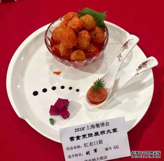 2019年上海餐饮博览会，快来现场品味各地美食吧