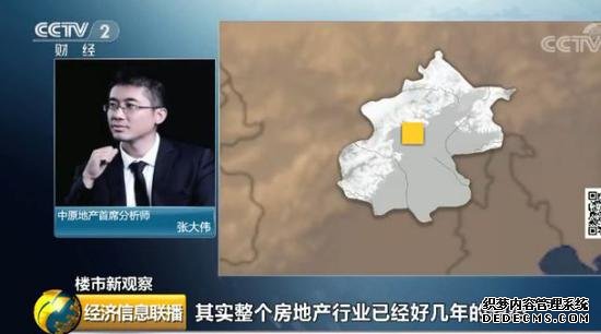 180家房企已破产或进入破产程序 楼市迎大洗牌