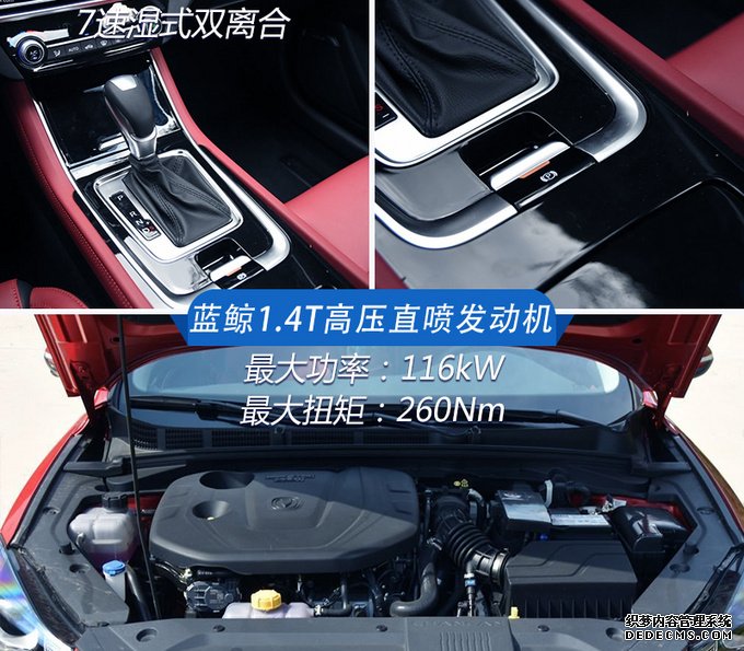 重新定义中级车!看国内家轿市场两大标杆