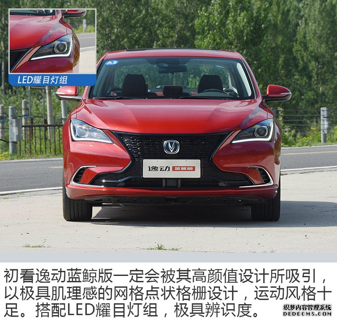 重新定义中级车!看国内家轿市场两大标杆