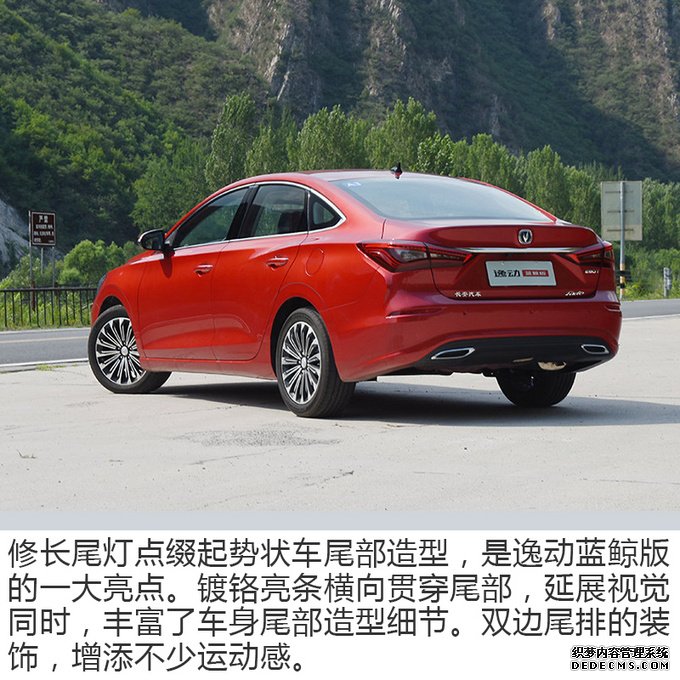 重新定义中级车!看国内家轿市场两大标杆