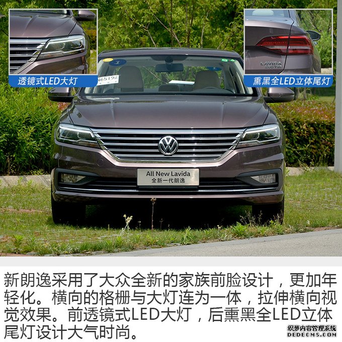 重新定义中级车!看国内家轿市场两大标杆