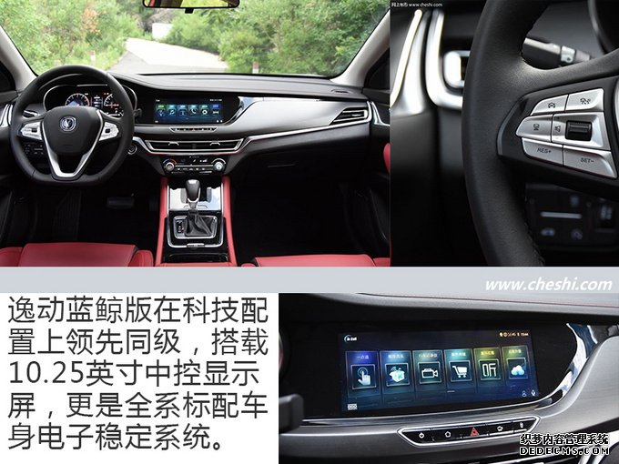 重新定义中级车!看国内家轿市场两大标杆