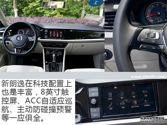 重新定义中级车!看国内家轿市场两大标杆