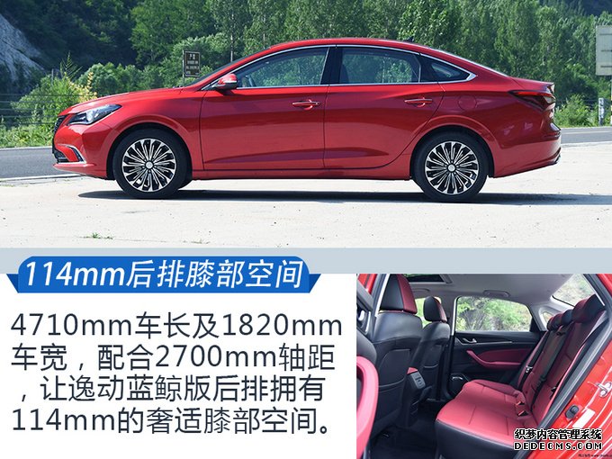 重新定义中级车!看国内家轿市场两大标杆