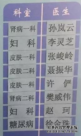 天津首家互联网医院上线 看病拿药足不出户
