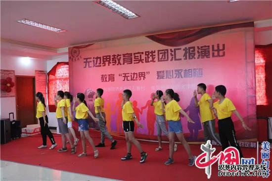 南京晓庄学院“无边界教育”实践团句容站圆满结束