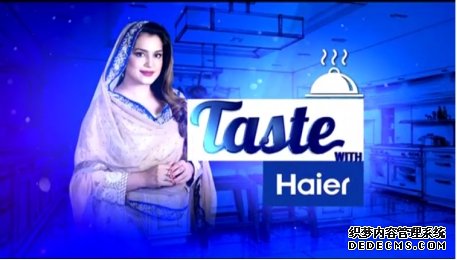 海尔厨电成巴基斯坦美食节目“常驻嘉宾”